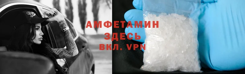 Amphetamine Premium  площадка как зайти  Новоульяновск 