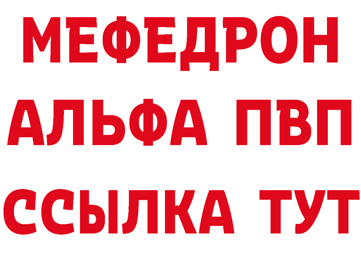 Кетамин VHQ как войти это блэк спрут Новоульяновск